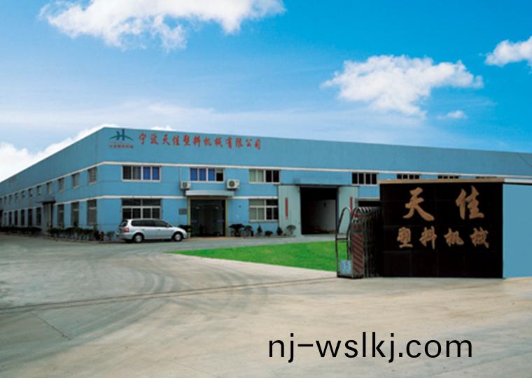 公司(si)槩況